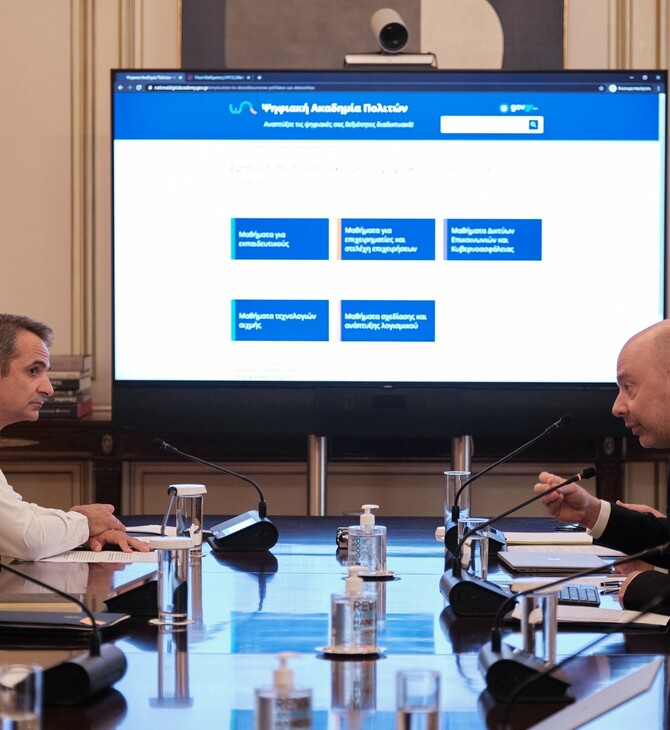 Ο πρωθυπουργός παρουσίασε την Ψηφιακή Ακαδημία Πολιτών: 241 προγράμματα, 1.800 δωρεάν ώρες εκπαίδευσης