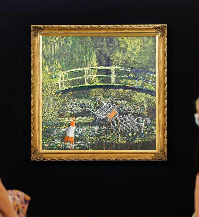 Σχεδόν 10 εκατ. δολάρια πωλήθηκε το «Show me the Monet» του Banksy