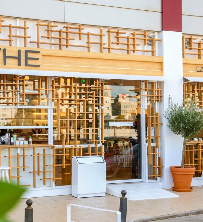 Erthe Concept Store: Ένα καφέ που υμνεί τη γη και τα παράγωγά της