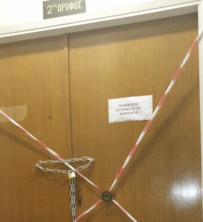 Σφραγίστηκαν τα γραφεία της Ελληνικής Αυγής στον δήμο Αθηναίων