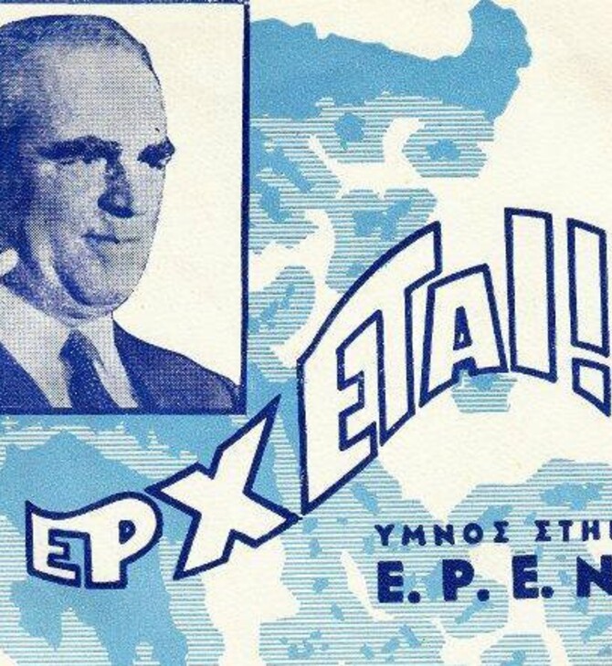  «Τι δουλειά κάνεις ρε Γκρούεζα;»