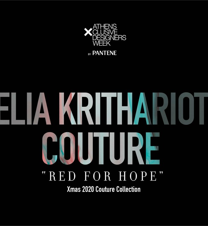 Red for Hope: Ο οίκος Celia Kritharioti Couture παρουσιάζει τη χριστουγεννιάτικη συλλογή 2020 στην Athens Xclusive Designers Week