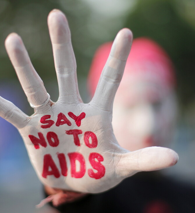 Παγκόσμια Ημέρα για το AIDS: Δωρεάν και ανώνυμη εξέταση για HIV από τον Δήμο Αθηναίων