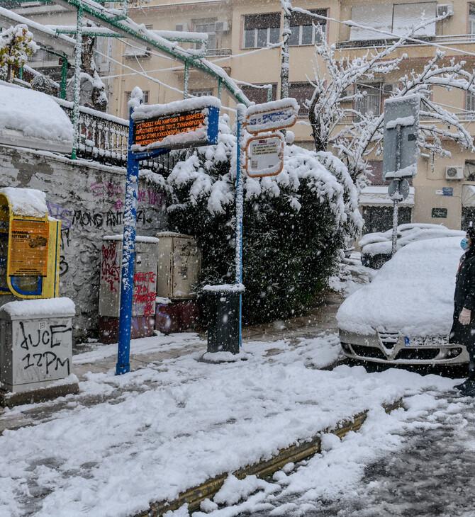 MMM: Πώς κινούνται αυτή την ώρα λεωφορεία, τρόλεϊ, μετρό και τραμ - Σε ποιες περιοχές εντοπίζονται προβλήματα