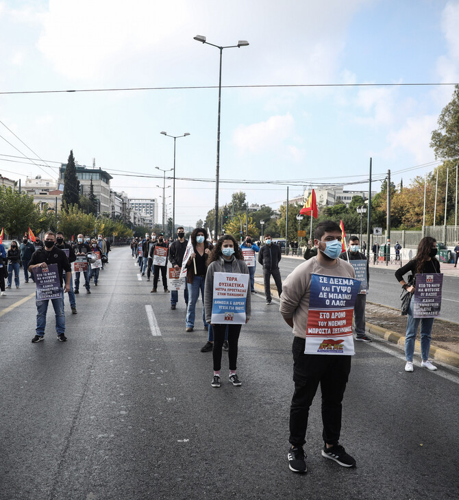 Πολυτεχνείο: Συγκέντρωση - πορεία του ΚΚΕ έξω από την αμερικανική πρεσβεία - Εικόνες