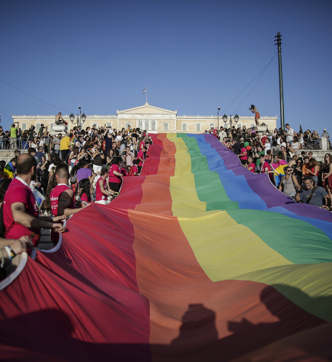 Athens Pride 2021: Ανακοινώθηκε η ημερομηνία διεξαγωγής