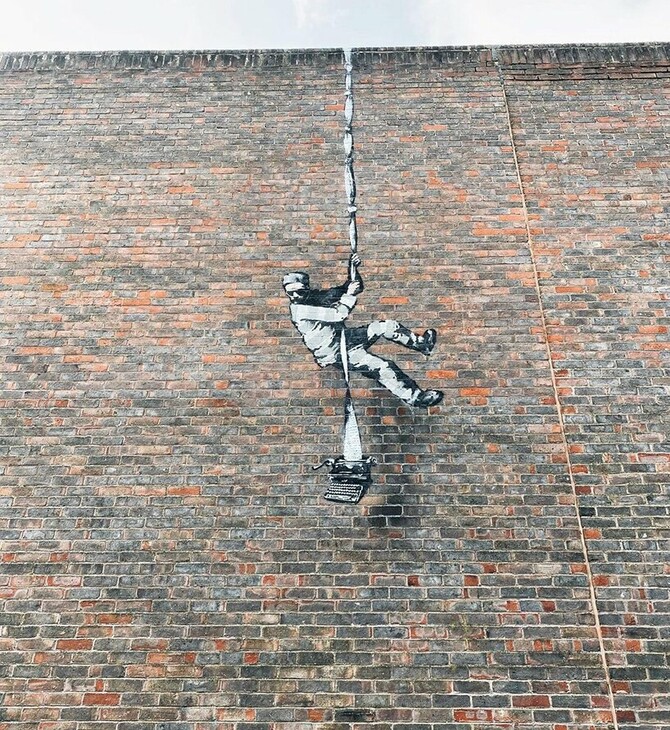 Είναι τελικά έργο του Banksy ο δραπέτης από τη φυλακή που ήταν κάποτε ο Όσκαρ Ουάιλντ;