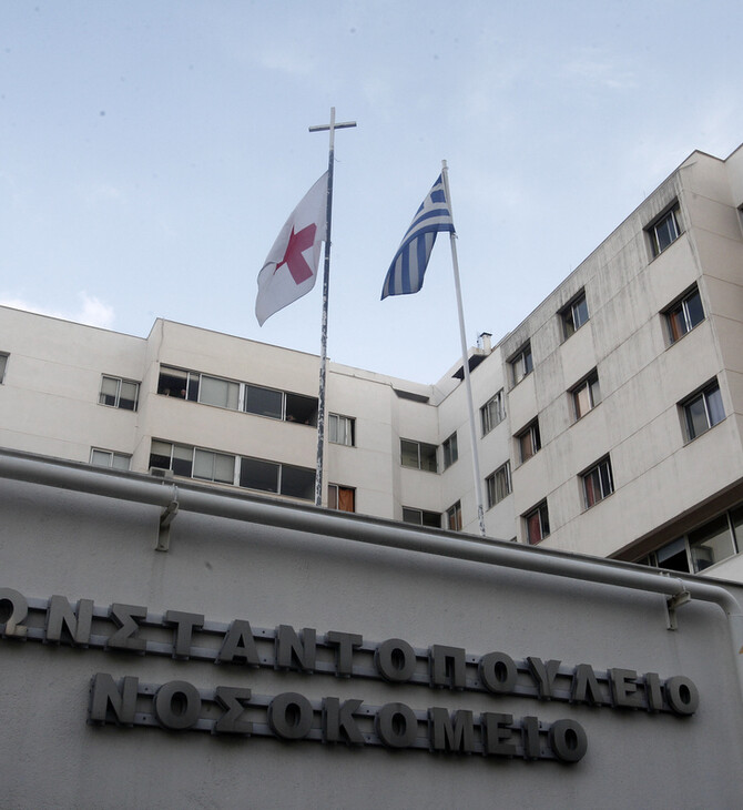 Κοντοζαμάνης: 