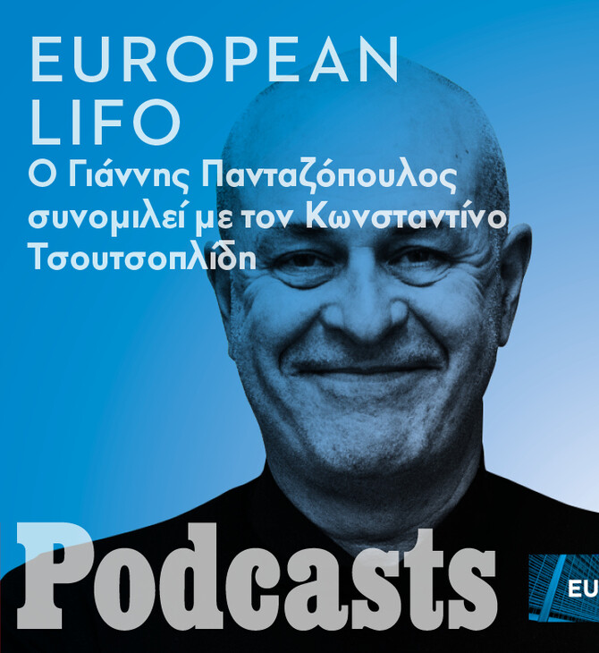 Κωνσταντίνος Τσουτσοπλίδης: «Η Ευρώπη πρέπει να ξαναχτίσει πάνω στα ερείπια του κορωνοϊού μια νέα οικονομία»