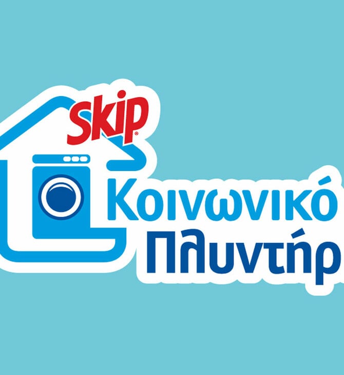 Το Κοινωνικό Πλυντήριο SKIP στηρίζει τους πληγέντες από τους πρόσφατους σεισμούς στον Δήμο Ελασσόνας και στον Δήμο Τυρνάβου