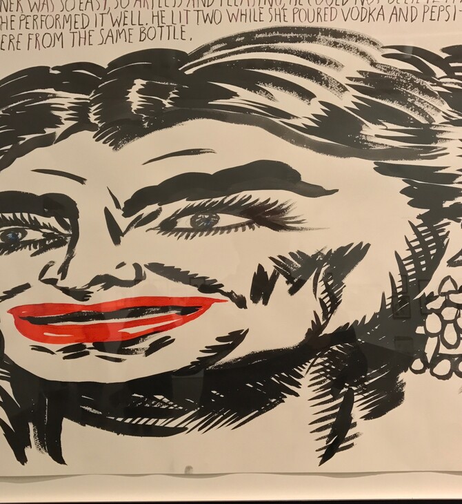 Raymond Pettibon, στο κινητό μου
