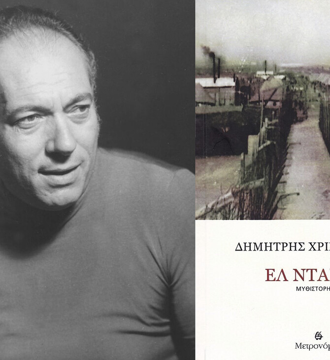 Όσα κρύβει η «Ελ Ντάμπα», το μυθιστόρημα του Δημήτρη Χριστοδούλου για τους αιχμαλώτους πολέμου της Αιγύπτου