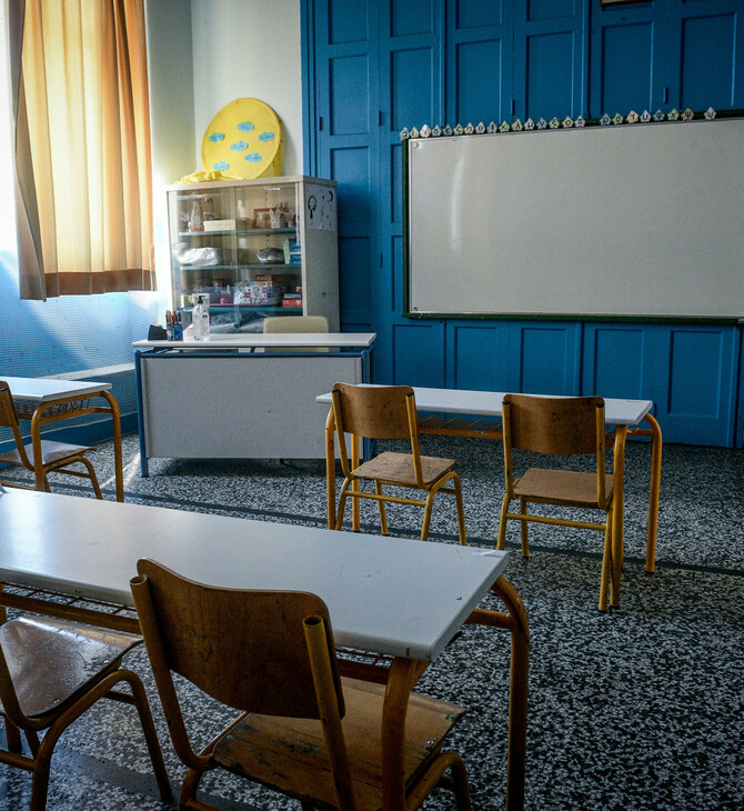 Κορωνοϊός: Νεκρός μαθητής ειδικού σχολείου στον Πειραιά - Τι καταγγέλλει η ΕΛΜΕ