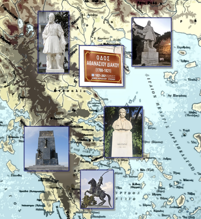 ΤΡΙΤΗ Το Ίδρυμα Μείζονος Ελληνισμού με Πανελλήνιο Εικαστικό Διαγωνισμό για τα 200 χρόνια της Επανάστασης