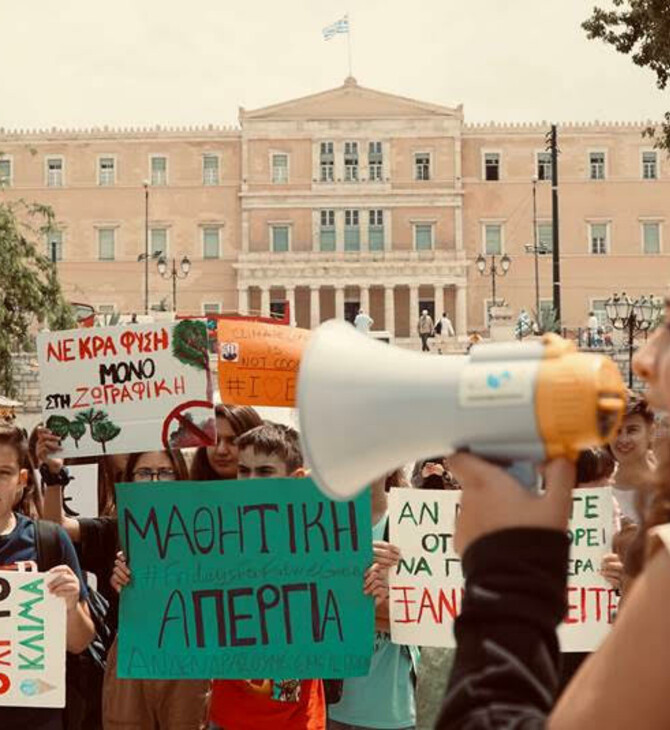 Fridays for Future: Δύο πορείες στο Σύνταγμα για την ανεπαρκή αντιμετώπιση της κλιματικής αλλαγής