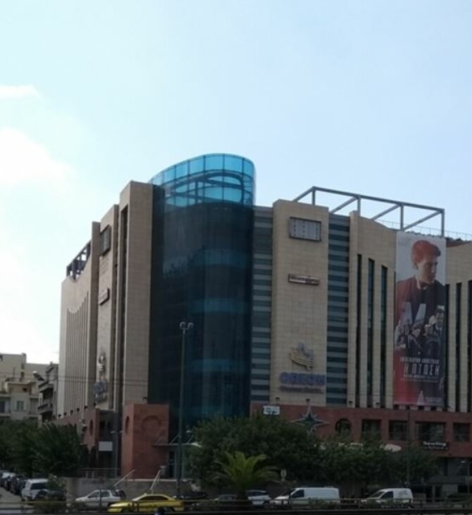 Έκλεισε μέχρι νεωτέρας ο κινηματογράφος Odeon Starcity στη Συγγρού - Tι ανακοινώνει η εταιρεία