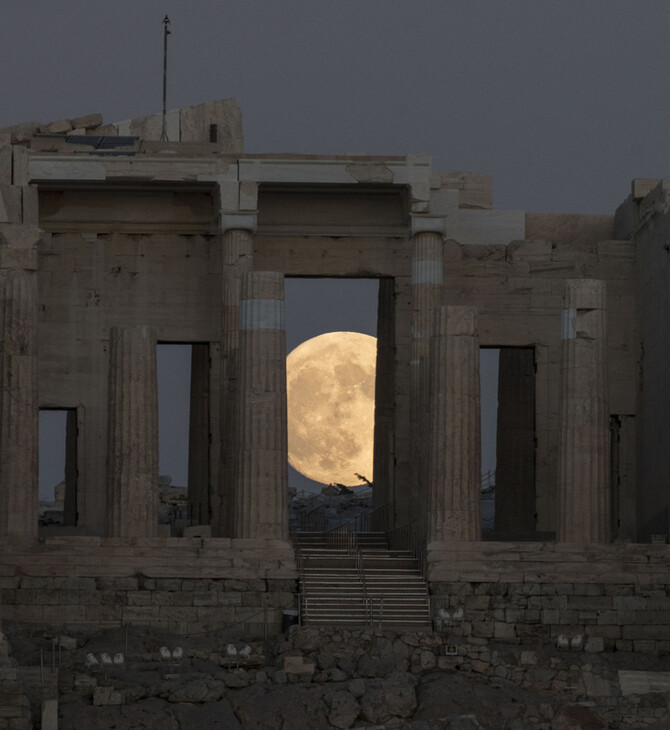 Η Πανσέληνος του Σαββάτου είναι η μικρότερη του έτους