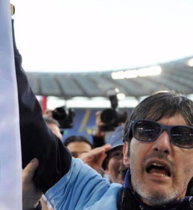 Δολοφονήθηκε ο Φαμπρίτσιο Πιτσιτέλι, ο αρχηγός των ακροδεξιών ultras της Λάτσιο
