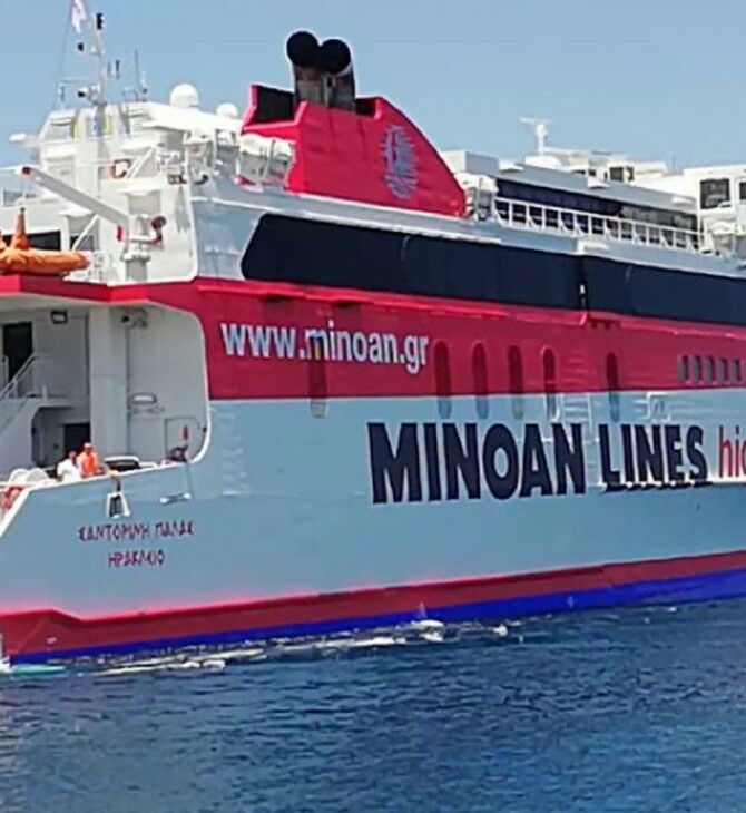 Μηχανική βλάβη στο «Santorini Palace» με 728 επιβάτες