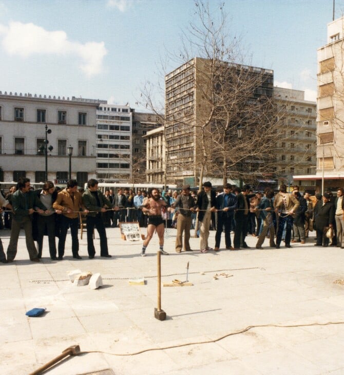 Ο Σαμψών στην πλατεία Κοτζιά (Αθήνα, 1983)