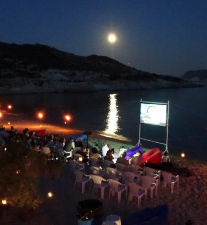 Απόψε το πιο ωραίο θερινό της Ελλάδας σε ένα υπέροχο ακατοίκητο νησί για προβολή κάτω από τ' αστέρια
