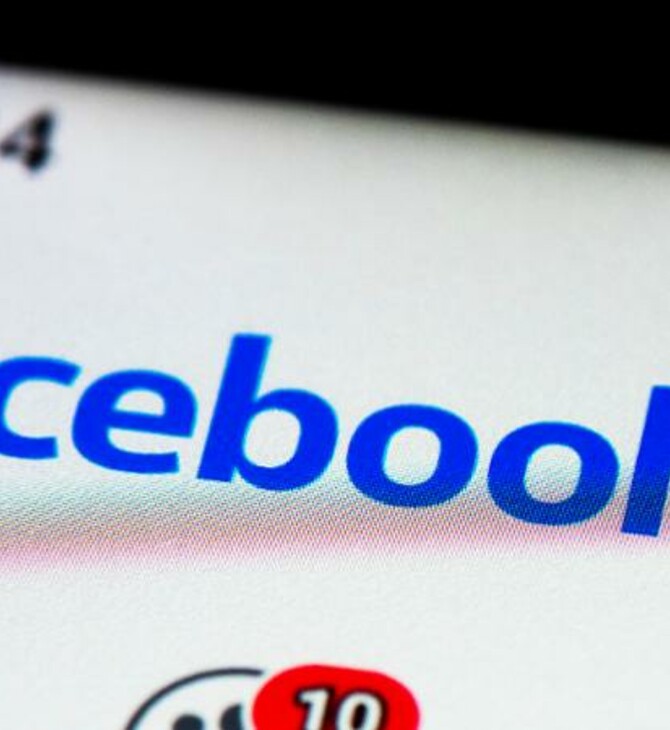 Οι Ελληνες χρήστες του διαδικτύου επιλέγουν σε μεγάλο βαθμό το Facebook για να ενημερωθούν