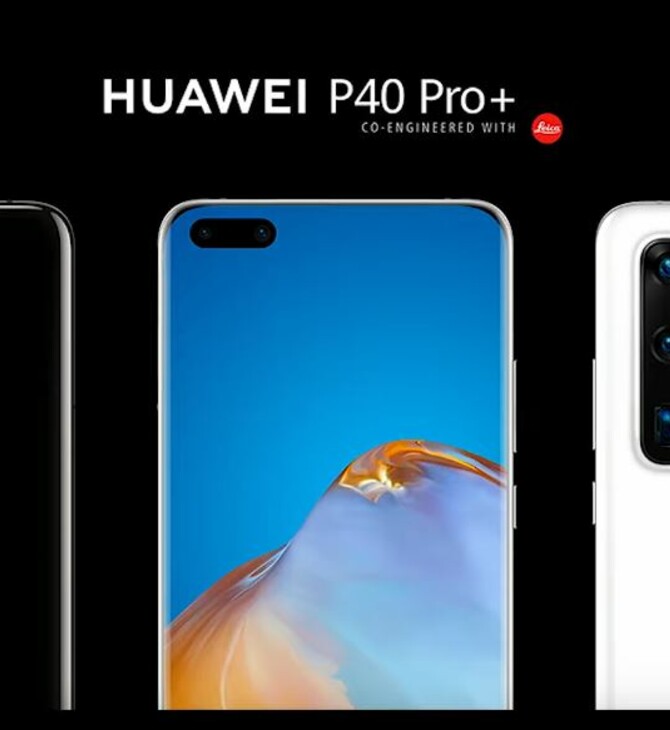 Τα νέα P40 της Huawei - Mια νέα εποχή στα smartphones με καινοτομία στην κάμερα