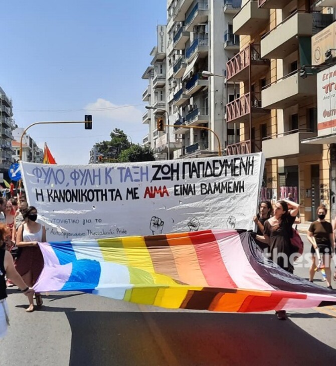 4ο Αυτοοργανωμένο Thessaloniki Pride: Πορεία με χρώμα και παλμό κατά των διακρίσεων