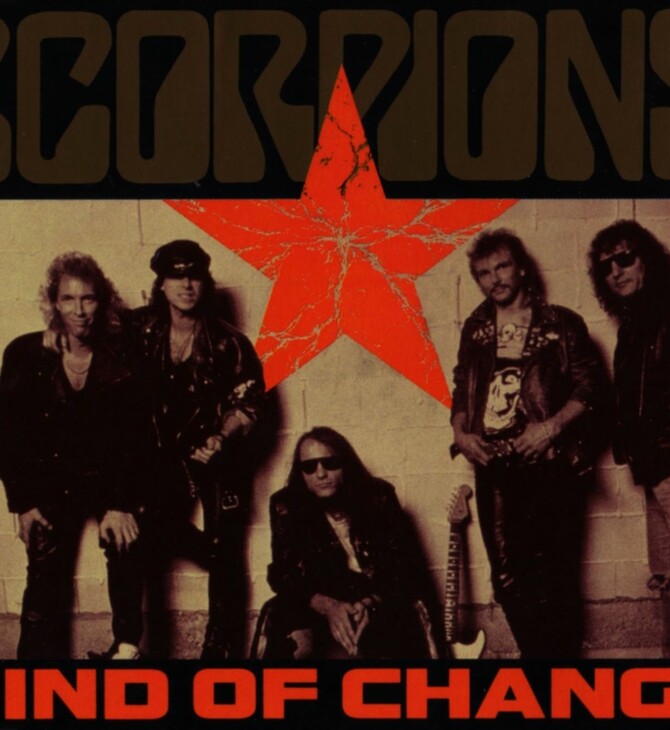 Ήταν προϊόν της CIA το τραγούδι “Wind of Change” των Scorpions;