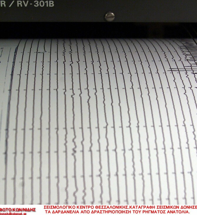 Σεισμός 4,1 Ρίχτερ στο Ιόνιο -Δυτικά των Στροφάδων