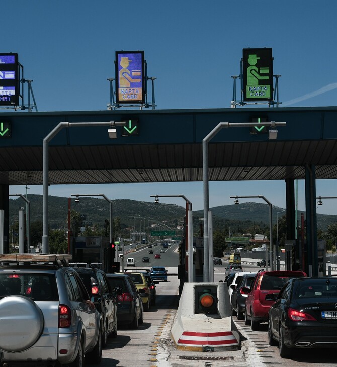 Ενιαίο e-pass από Τετάρτη για τα διόδια όλων των αυτοκινητοδρόμων της χώρας