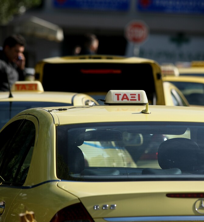 Οχτώ νέες πιάτσες ταξί στο κέντρο της Αθήνας