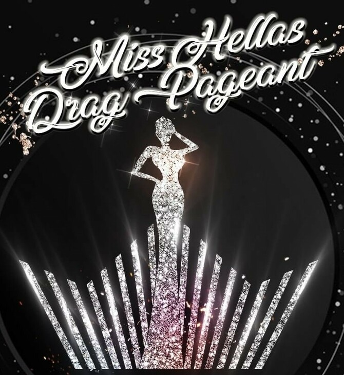 Miss Hellas Drag Pageant: Τον Ιούνιο η πρώτη διοργάνωση των καλλιστείων 