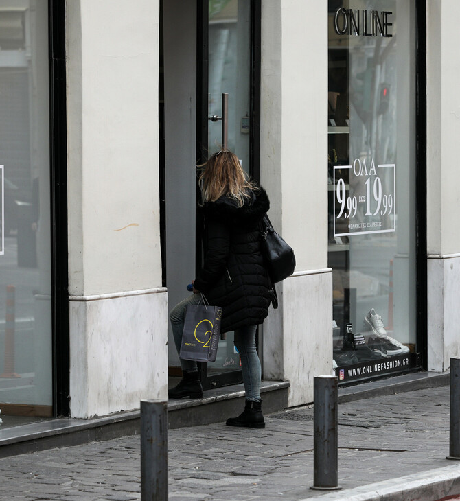 Άνοιγμα λιανεμπορίου: Επιτρέπεται η μετακίνηση εκτός δήμου, βήμα- βήμα πώς θα γίνονται οι αγορές