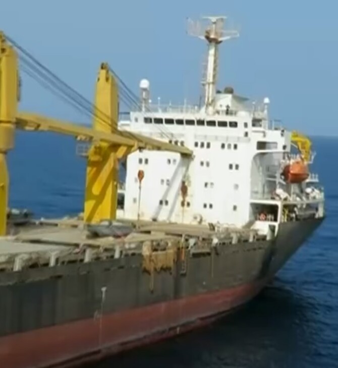 Ιράν: Ιρανικό φορτηγό πλοίο δέχτηκε επίθεση με μαγνητικές νάρκες, σύμφωνα με το πρακτορείο Tasnim