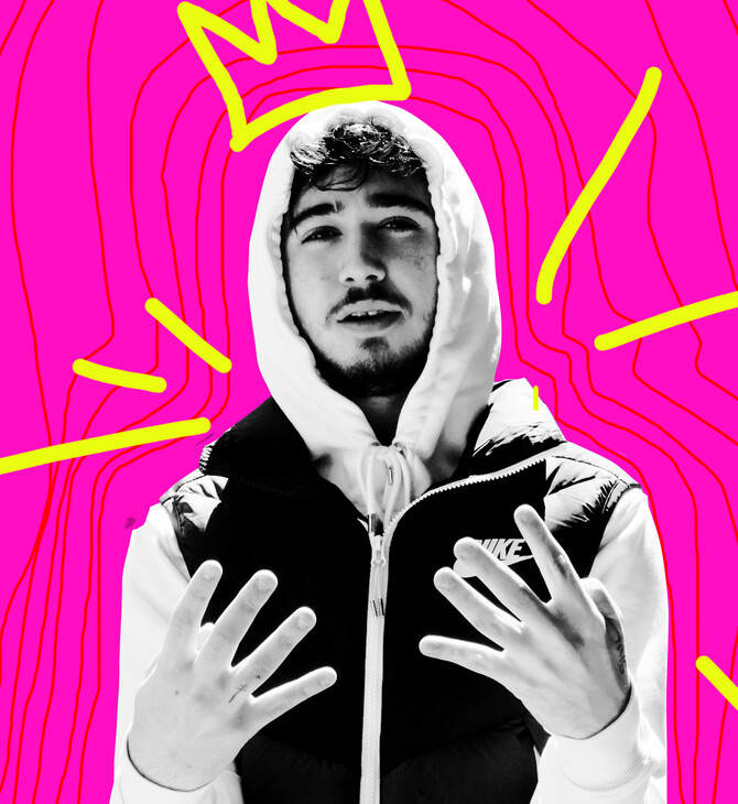 Mel ραπερ