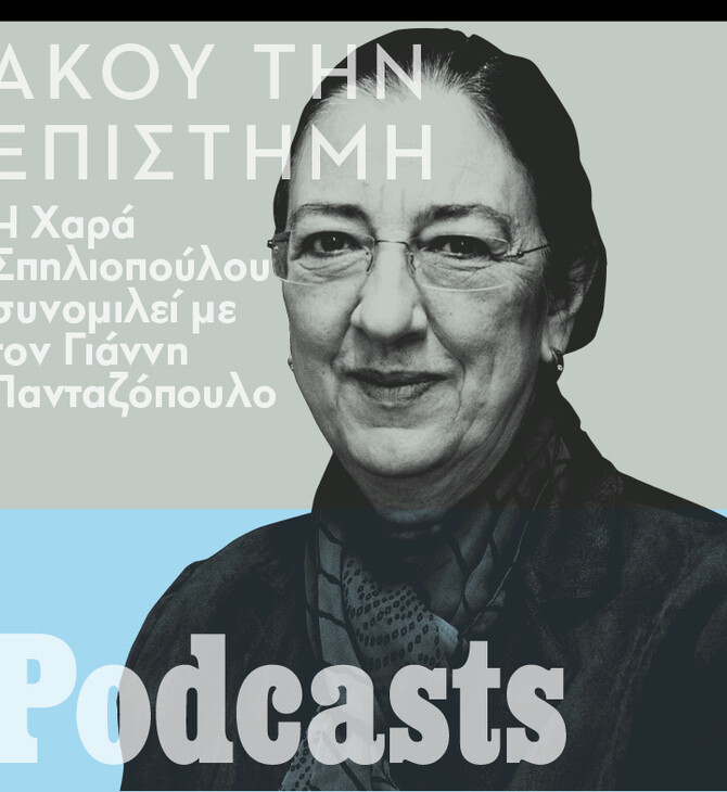 Χαρά Σπηλιοπούλου: «Έγινα ιατροδικαστής για να εξοικειωθώ με τον θάνατο»