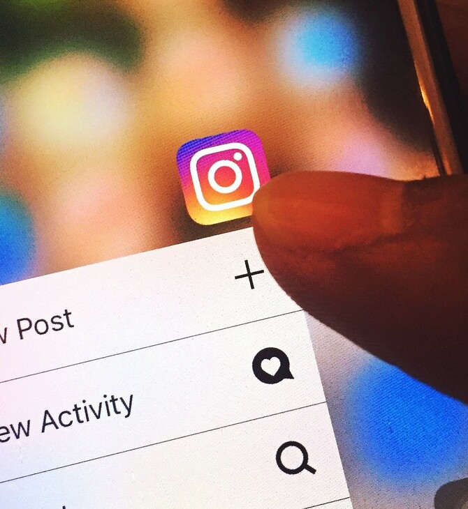 Το Instagram λανσάρει νέα λειτουργία για την αντιμετώπιση της ρητορικής μίσους και των υβριστικών μηνυμάτων