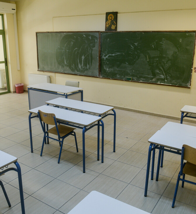 Σύρος: Σε υποχρεωτική άδεια η καθηγήτρια που χτύπησε μαθήτρια