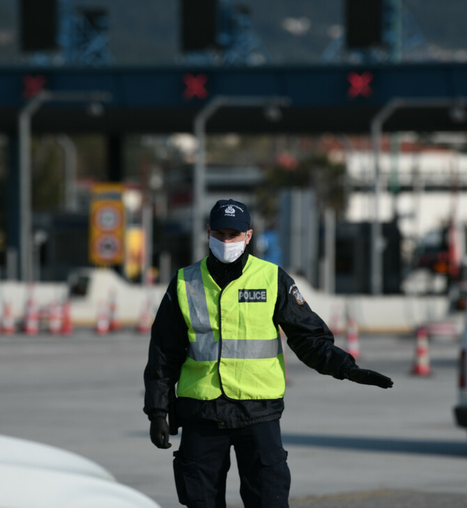 Lockdown: Μπλόκα στα διόδια και τις εθνικές οδούς - Τεταμένοι έλεγχοι στις πλατείες τις ημέρες του Πάσχα