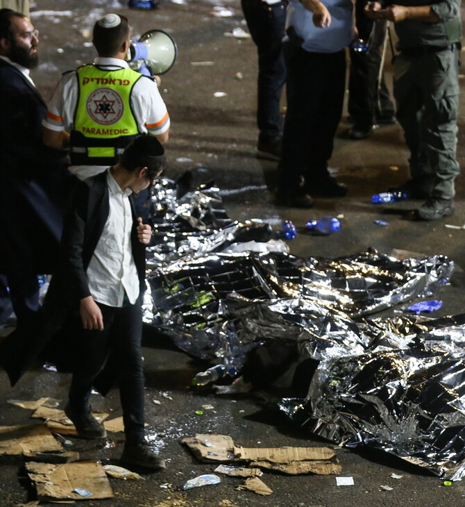 Εικόνες χάους στο Ισραήλ: Σοκάρουν τα βίντεο από το ποδοπάτημα - «Νομίζαμε πως ήταν βόμβα»