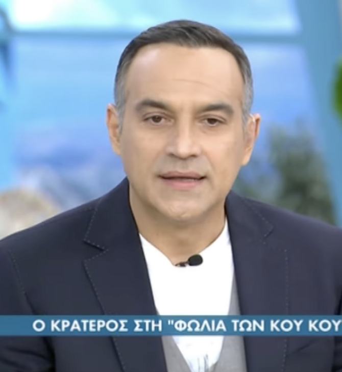 Ο Κρατερός Κατσούλης ανακοίνωσε live ότι αποχωρεί από την Φωλιά των Κου Κου: «Σήμερα είναι η τελευταία ημέρα»