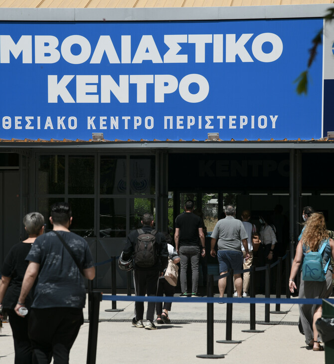 Κικίλιας: Πάνω από 100.000 πολίτες 40-44 ετών έκλεισαν ραντεβού για εμβολιασμό σε μία ημέρα