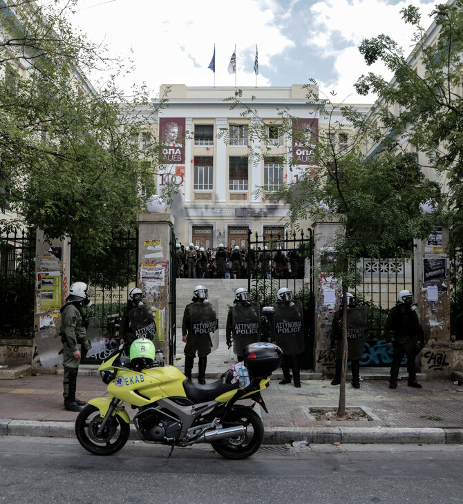 Πανεπιστημιακή αστυνομία: Δημοσιεύτηκε η προκήρυξη για πρόσληψη 400 Ειδικών Φρουρών