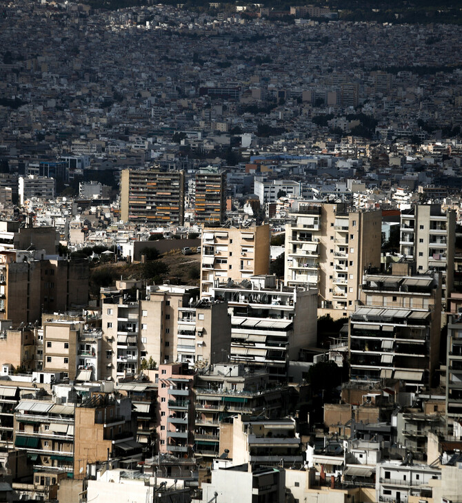 Πρώτη κατοικία: Αναστέλλονται οι πλειστηριασμοί μέχρι τέλη Ιουνίου