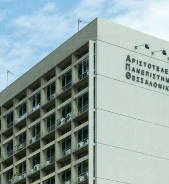 ΑΠΘ: Νεαρός παρασύρθηκε από μπουλντόζα κατά τη διάρκεια πάρτι - Νοσηλεύεται στο νοσοκομείο