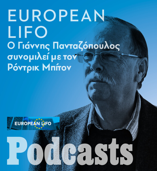 Ρόντρικ Μπίτον: «Η Ευρώπη χρειάζεται μια υπερεθνική συνείδηση»