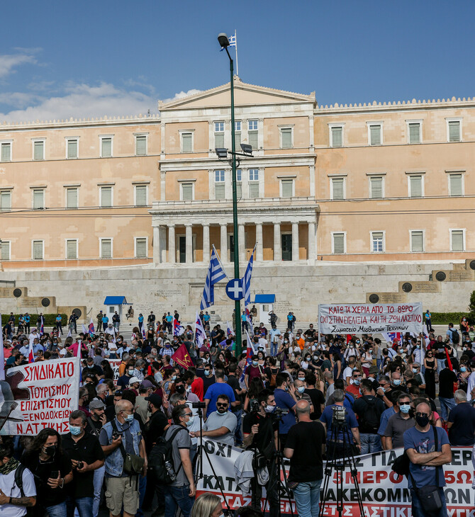 Σε εξέλιξη συγκεντρώσεις στο Σύνταγμα- Ποιοι δρόμοι είναι κλειστοί
