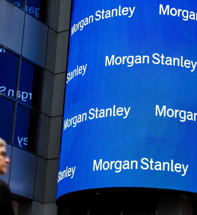 Morgan Stanley: Ανεμβολίαστοι- εργαζόμενοι και πελάτες- δεν θα μπαίνουν στα γραφεία της στη Ν. Υόρκη