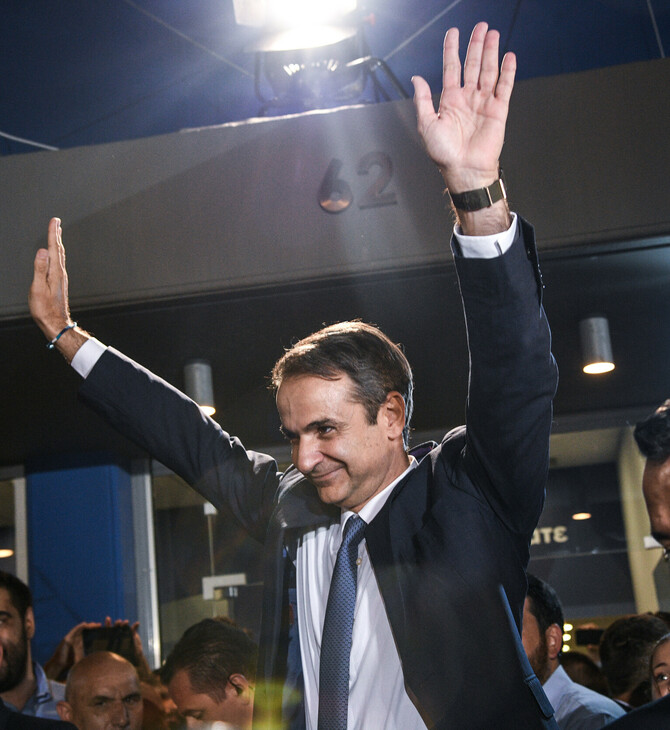 mitsotakis